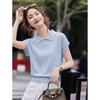2026 Summer Fashion Slimming Knit Polo Top