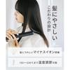 Salonia SL-004SBE 15mm Hair Straightener Beige International Compatibility Hair Tool