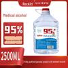 95° Ethanol Alcohol: Medical Disinfectant & Lamp Fuel - Ideal for Cupping, Nail Art & Fire Therapy (2.5L)