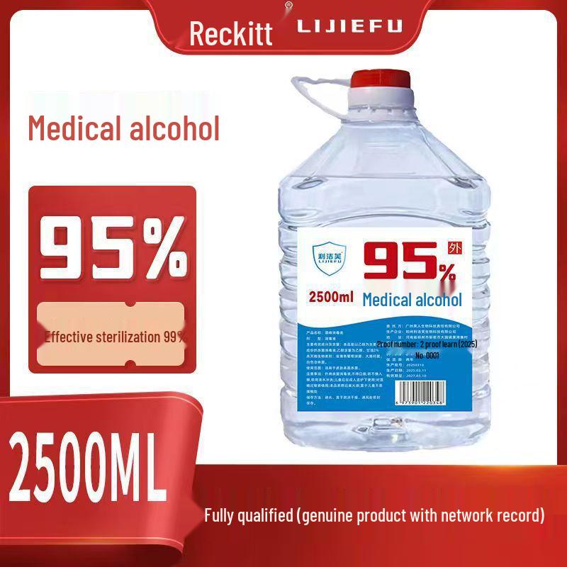 95° Ethanol Alcohol: Medical Disinfectant & Lamp Fuel - Ideal for Cupping, Nail Art & Fire Therapy (2.5L)