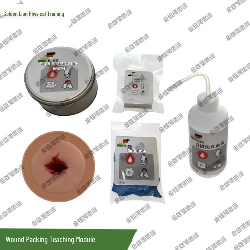 Jin Xiong Shi First Aid Hemostasis Training Modules