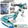 TAKARA TOMY Shinkansen High Speed Train Z Robot New Century Evangelion Toys, Boy Toys, Children's Holiday Birthday Gifts