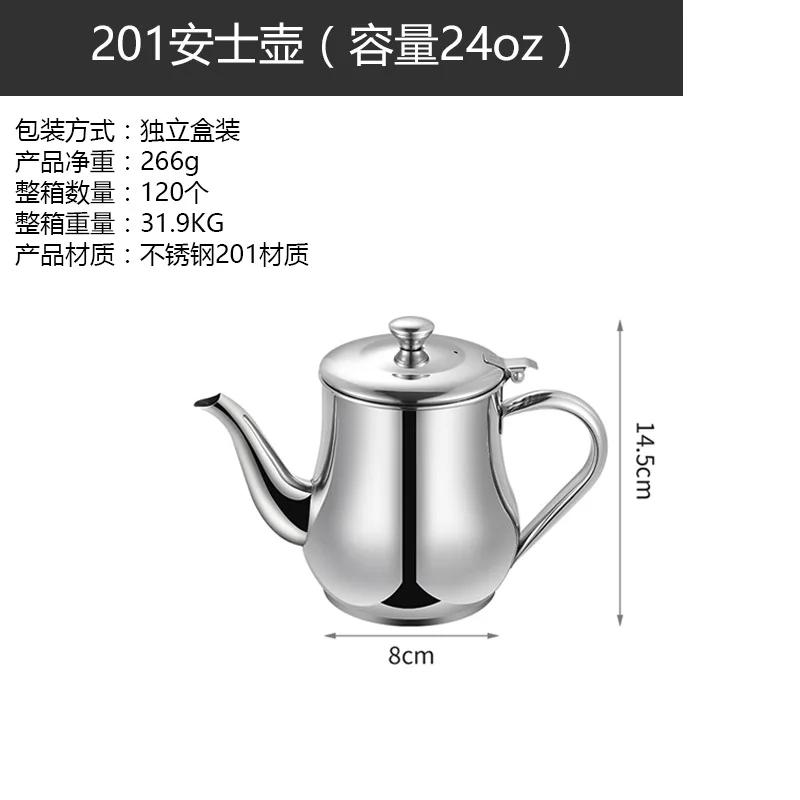 304 Stainless Steel Oil Pot Dustproof Leak Control Oil Pot Long Nozzle Oil Bottle Fragrance Oil Small Vinegar Bottle Pot