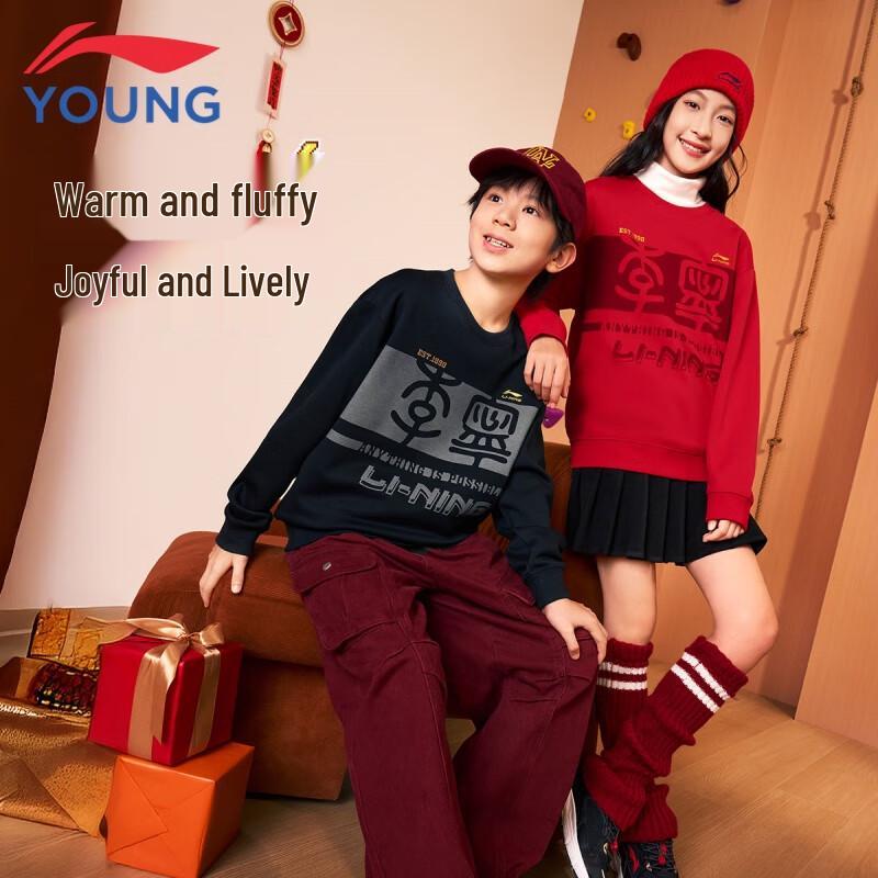 Li-Ning Kids' Loose Fit Round Neck Sweatshirt