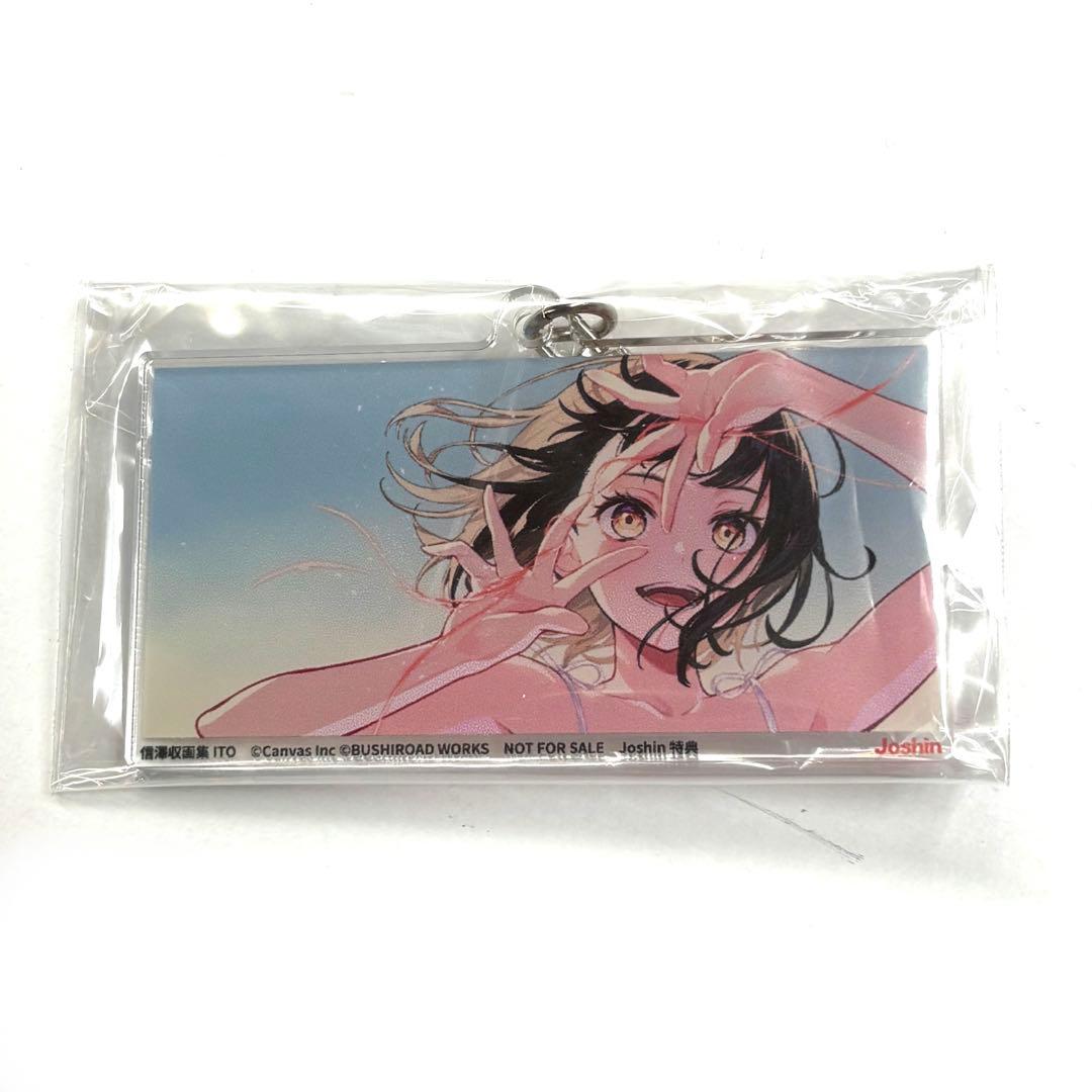 Shinsawa Shuu Art Collection ITO Purchase Bonus Acrylic Keychain joshin