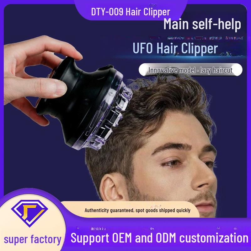 Men's and Children's UFO Electric Hair Clipper - Home Self-Service Shaving Tool