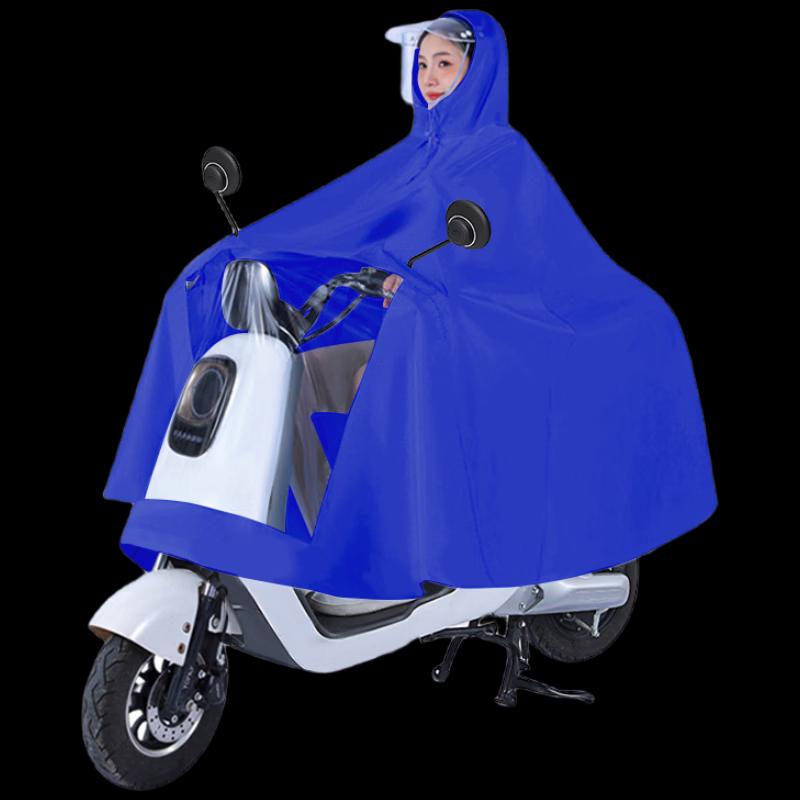 Xianluozi Electric Scooter Riding Rain Poncho