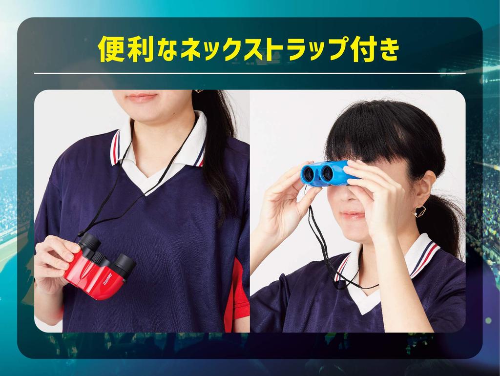 Raymay Fujii Compact Binoculars, 8x21, Orange, RXB317D