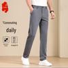 Men's Wrinkle-Resistant Business Casual Trousers