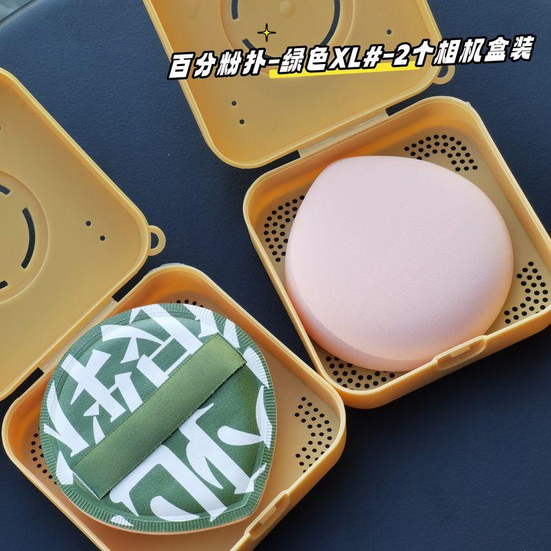 Cosmetic Egg Cotton Candy Air Cushion Oversized Special Puff