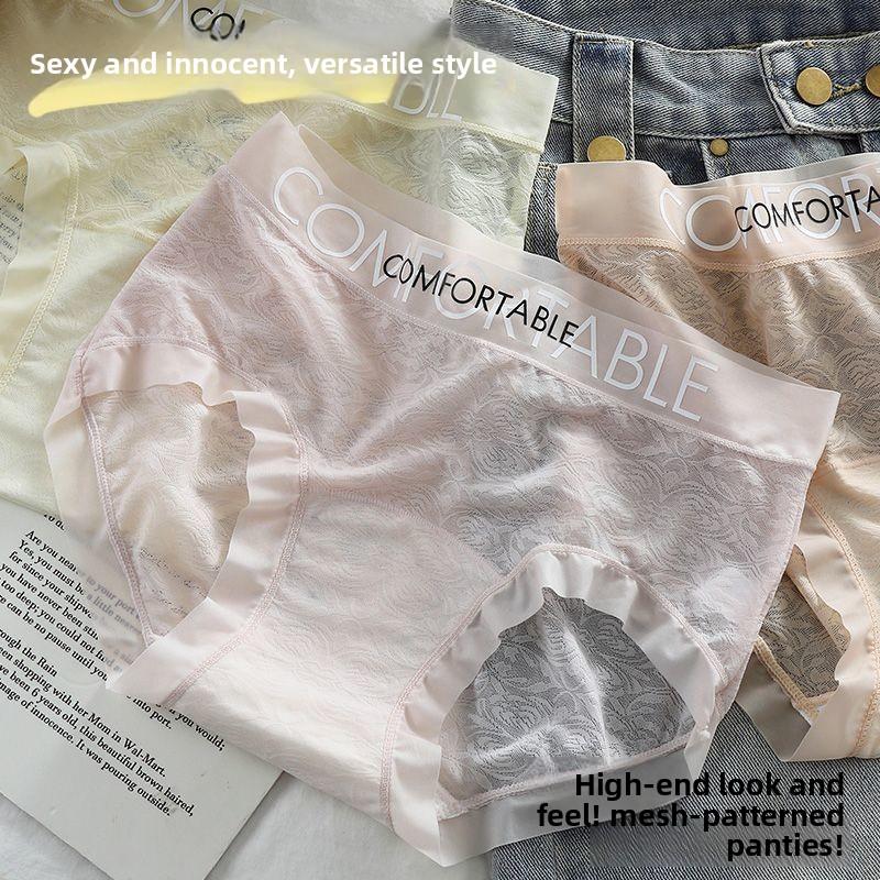 Damen Sommer Sexy Bequem Kühl Atmungsaktiv Antibakteriell Spurlos Eis Seide Mittlere Taille Dreieck Slips