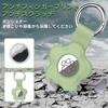 Case Cute Silicone Protective Air Tag Holder with Anti-Lost Keychain
