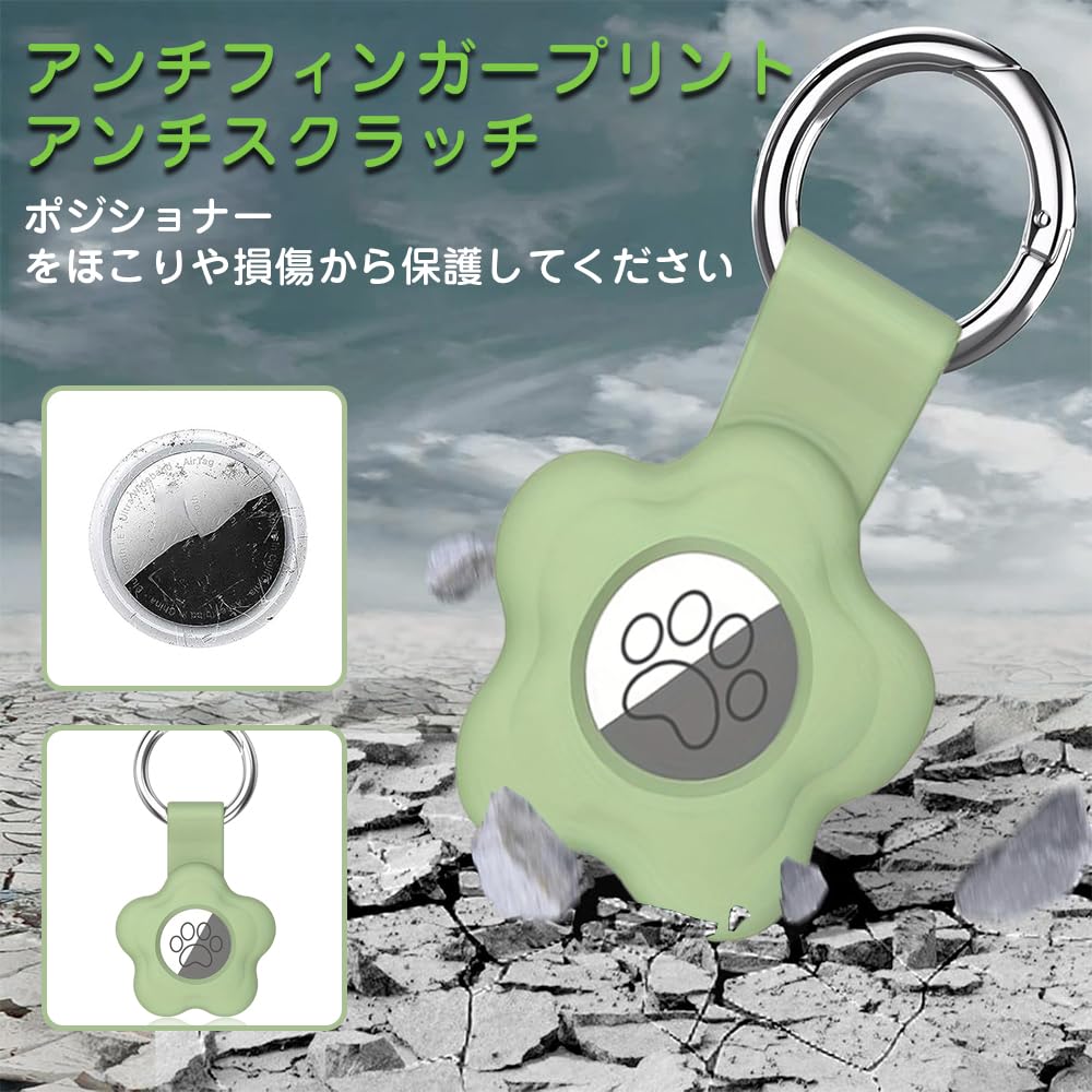 Case Cute Silicone Protective Air Tag Holder with Anti-Lost Keychain