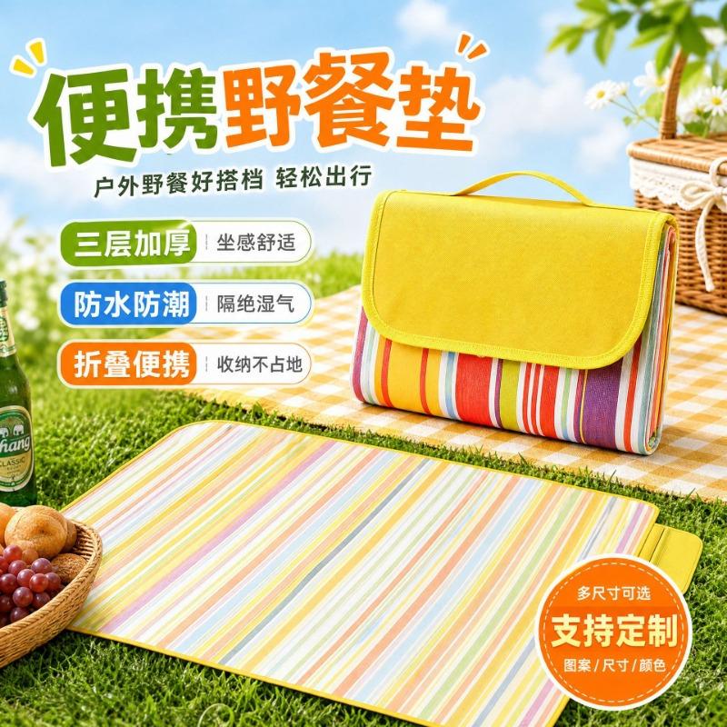 Outdoor Picnic Mat Waterproof Thickened Easy Storage Camping Blanket
