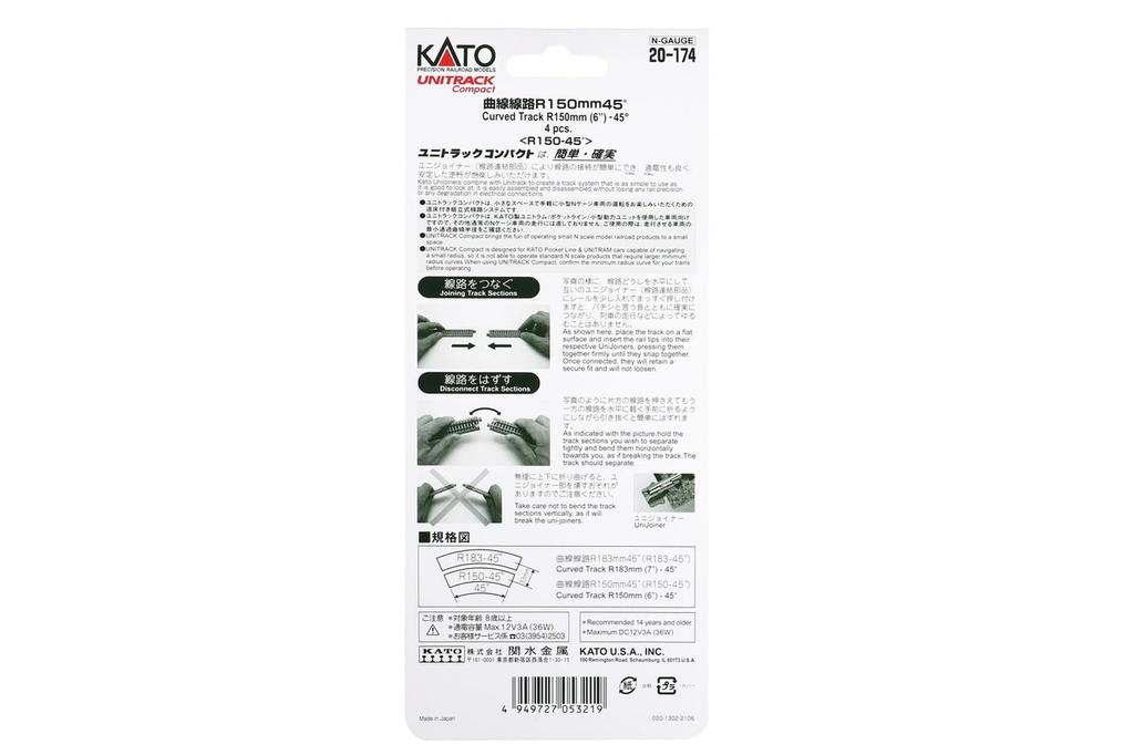 KATO N Gauge Unitrack Compact Curved Track Railway Model Supplies R150-45° (4 pieces) 20-174