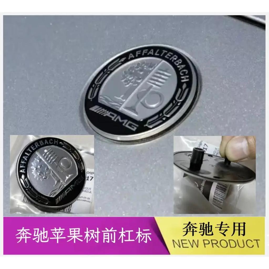 A0008170708 Emblema Argento Adesivo Cofano 2 Pin 57mm Emblema Cofano per AMG Mercedes Benz Classe W206 S206 CLA A35 A45 CLS Adesivo Cofano