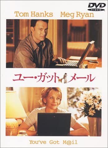 

DVD - You Got Mail DL16954 Japan Movies & DVD Used