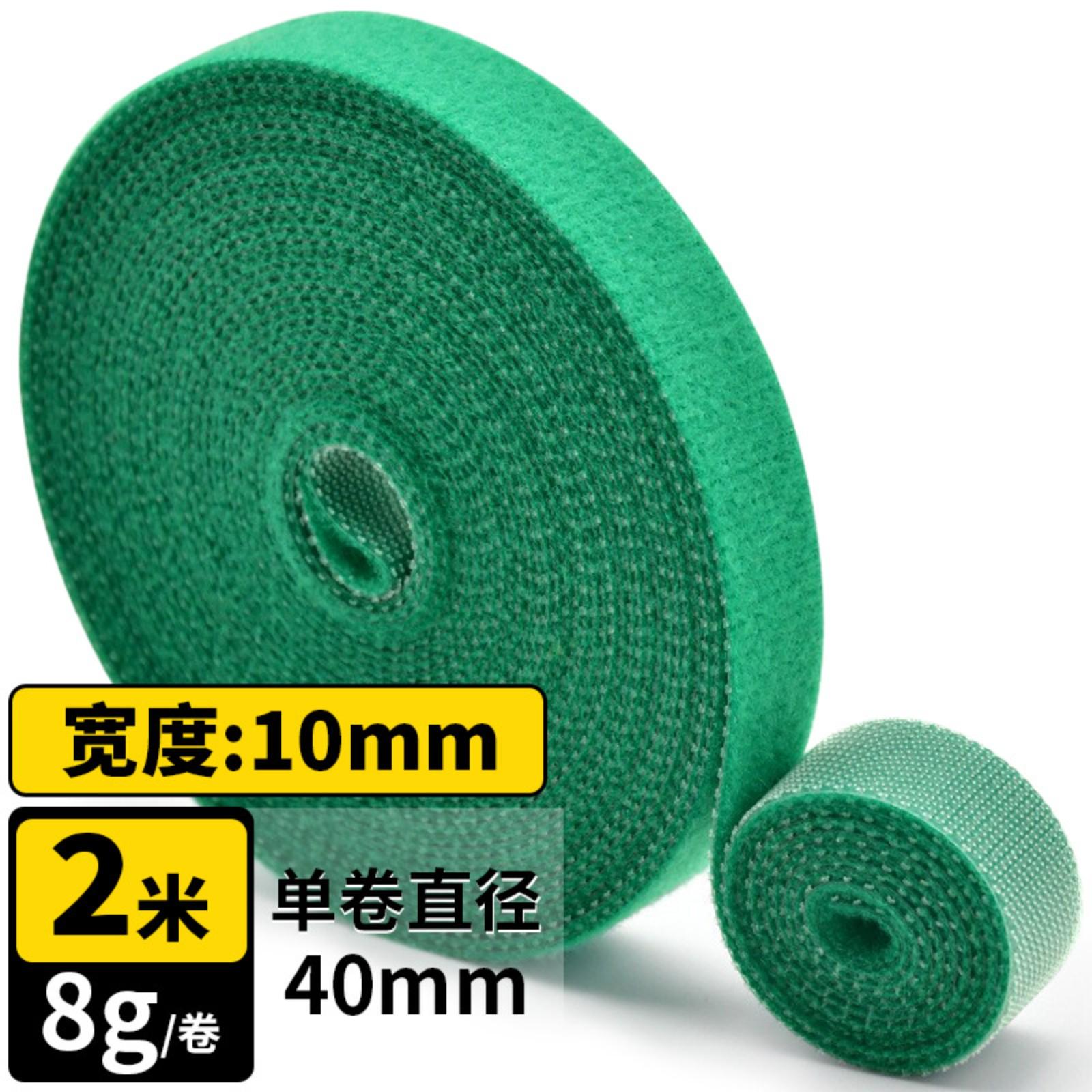 

Проволока для подвязки зеленых растений, самоклеящаяся, для подвязки растений, для подвязки вьющихся растений, фиксированная веревка для подвязки 10 мм*2 метра/рулон 6 шт.