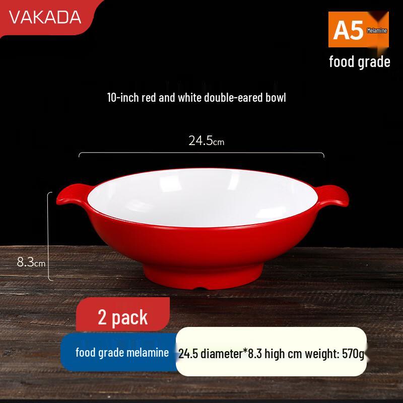 VAKADA Melamine Dry Ice Hot Pot Serving Bowl, 2-Pack