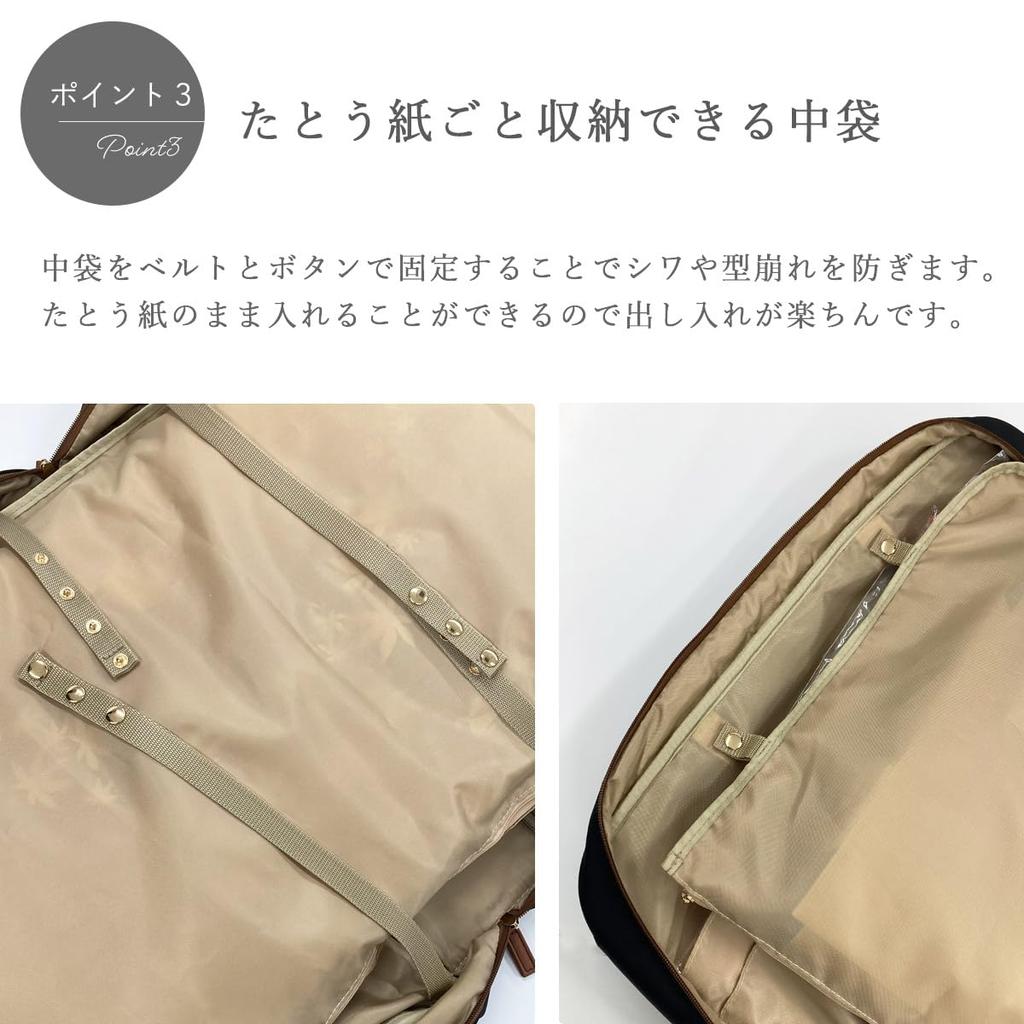 Kyoto Kimono Yuzen Large Kimono Carrying Bag, Perfect for Coming-of-Age Ceremonies, Women's, Black, Large Capacity (Black X Camel)
