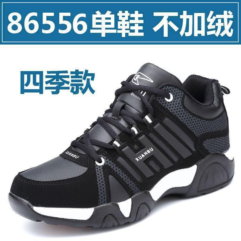 Youth autumn and winter non-slip and wear-resistant running shoes leather waterproof sports and leisure shoes student cotton shoes