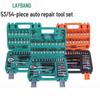 1/4-inch Drive 53-Piece Car Repair Tool Set