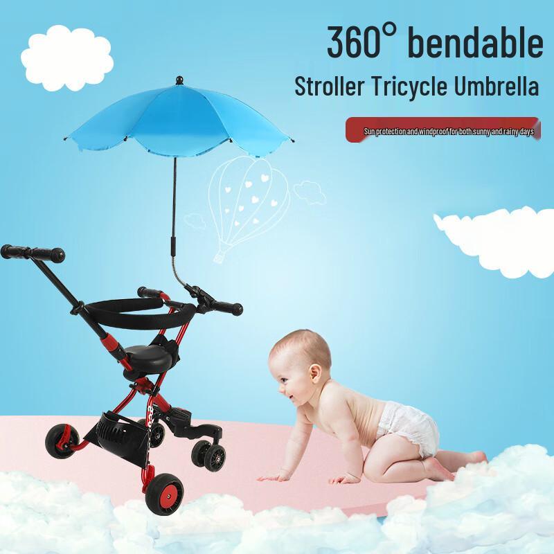 Baby Stroller Anti-UV Sun Umbrella