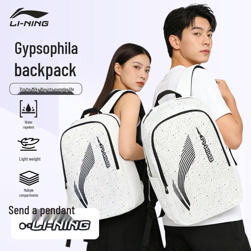 Li-Ning Large Capacity Sports & Laptop Backpack