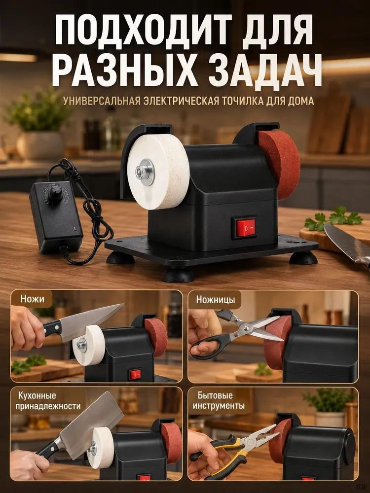 Electric sharpener home use two grinding wheel with dust cover