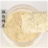 Organic Astragalus Root Powder 500g, Natural Energy Booster for Men Women, Herbal Wellness Tea