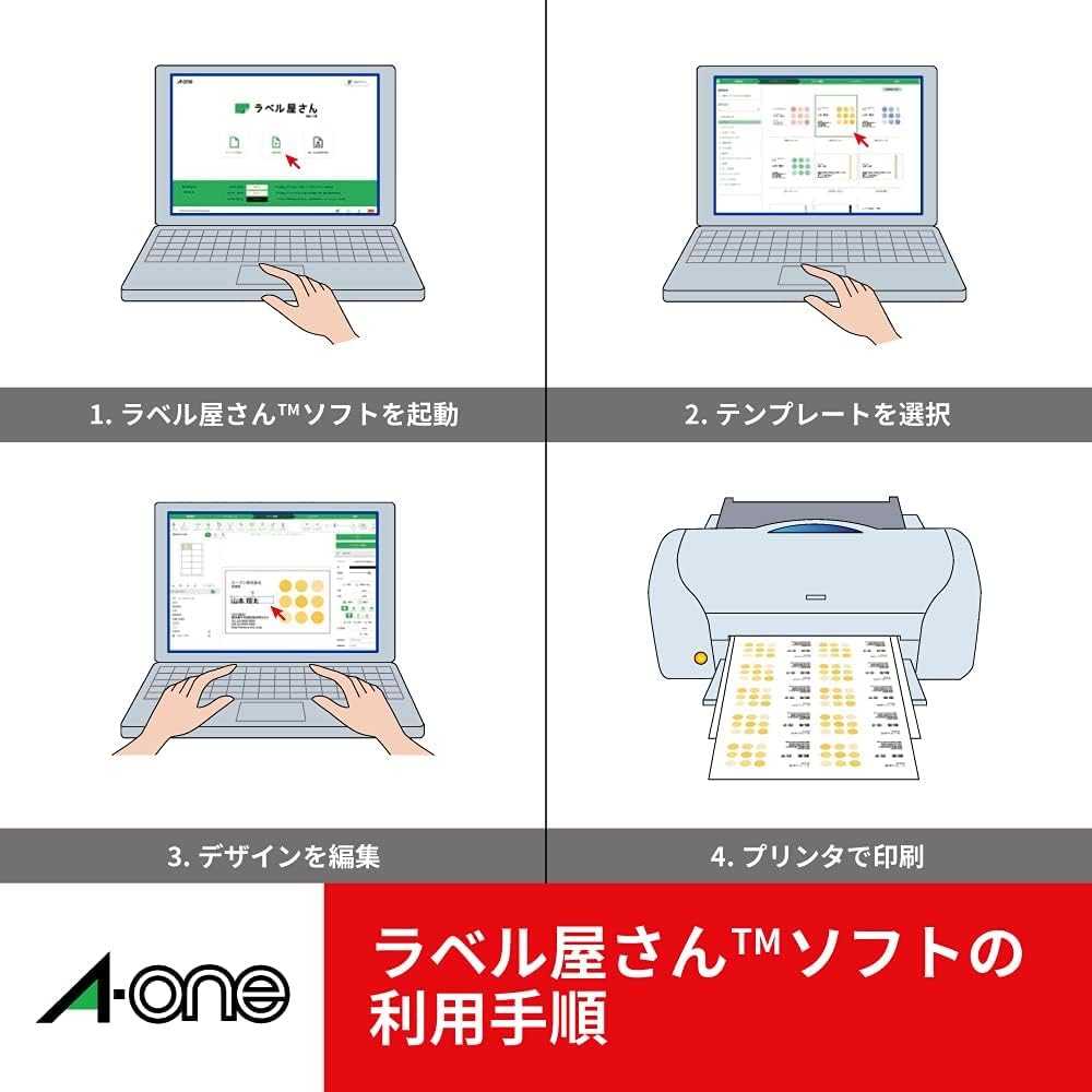A-One Label Stickers 31504, Printer Compatible, with Margins on All Four Sides, A4 Size, 12 Labels per Sheet, 100 Sheets, Label Size: 86.4mm x 42.3mm,