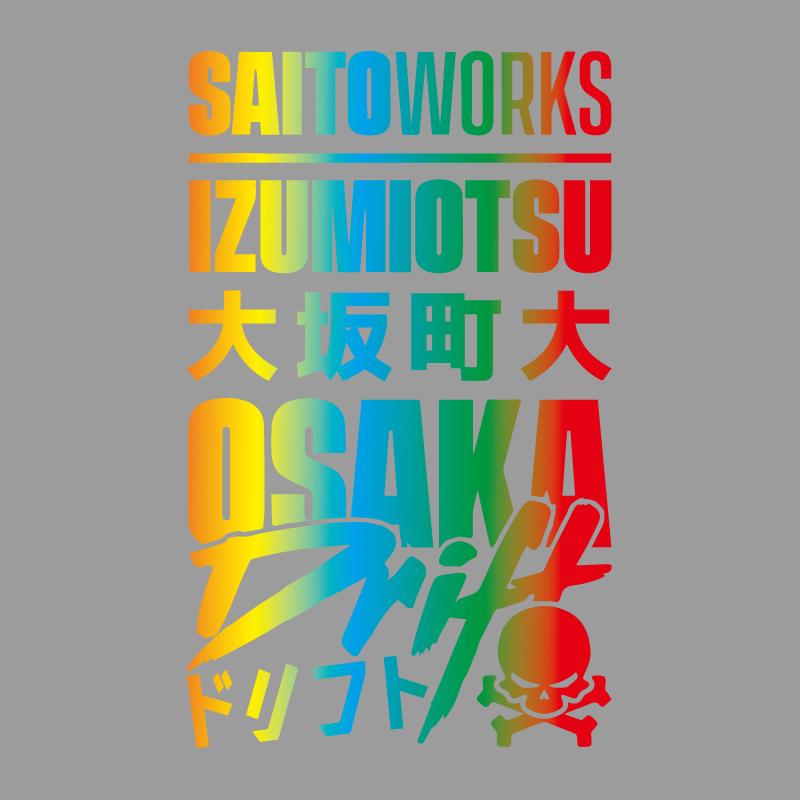 

Японские наклейки на дрифт и бампер Osaka Town, креативные и забавные наклейки для фанатов мультфильмов, высокое качество для автомобилей, грузовиков, мотоциклов S