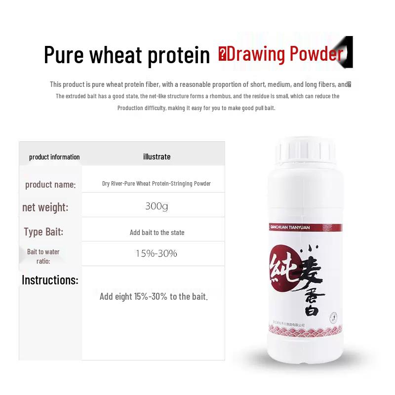 

Ухань Тяньюань Добавка для прикормки для черного карпа и карася