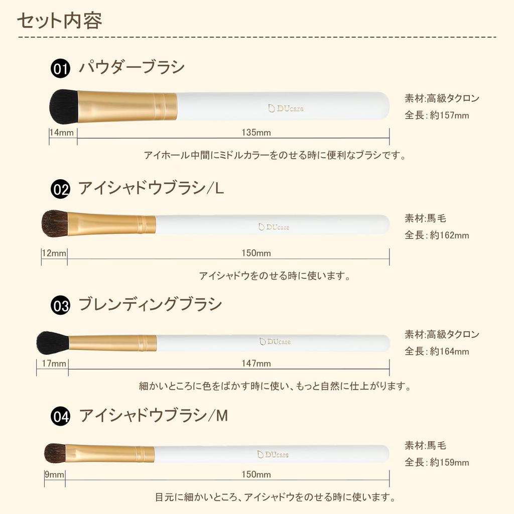 DUcare Eyeshadow Brush Set of Dedicated Eye Makeup Natural Makeup Brushes for a Captivating Eye White 0602 6, Brushes, Horsehair, Ultra-Soft,