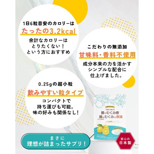 [Face and Leg Swelling Relief Supplement] Potassium, Melilot, and Lemon-Derived Monoglucosyl Hesperidin, Functional Food, Luxurious Blend, 144 Tablets