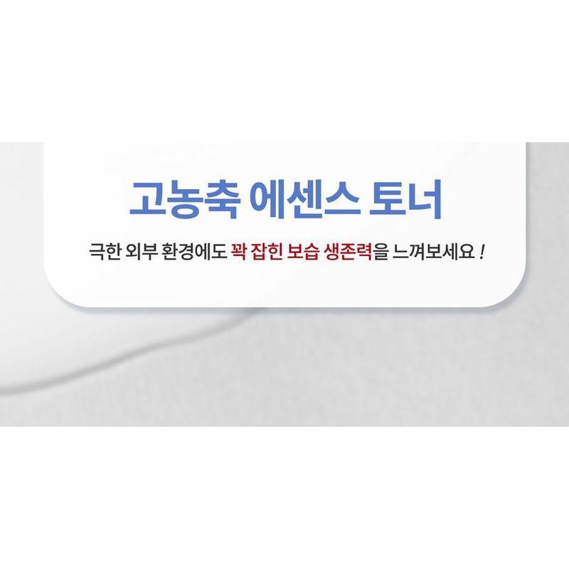 ma:nyo Pantetoin Özlü Tonik