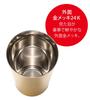 Wahei Freiz Stainless Steel Cup, 260ml, Tsubamesan Premium, Gold-Plated, Set of 2, Wooden Box, EM-9404