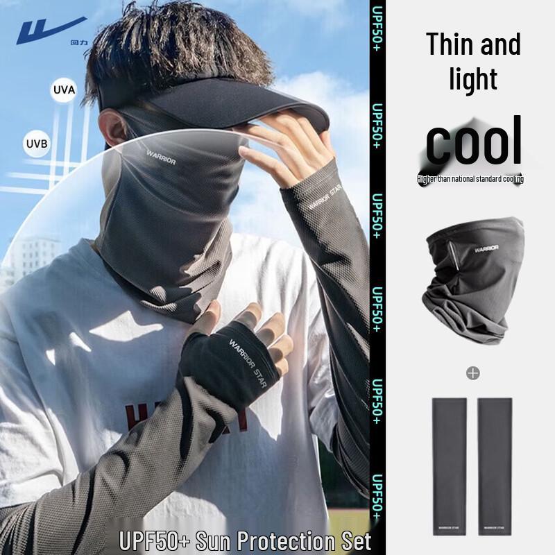 

Warrior Cooling Sun Protection Arm Sleeves One Size