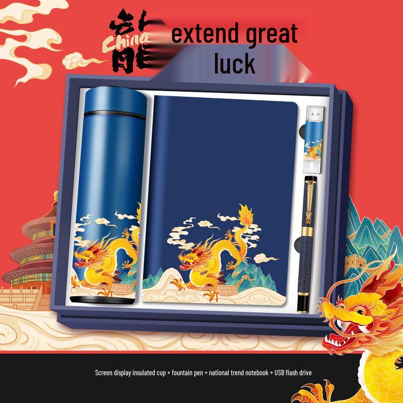TIANXI LED Display Stainless Steel Insulated Tumbler Gift Set