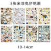 Kawaii Miffy Rabbit Stickers Ins Style Cute Creative High-Appearance-Level Diy Collage Material Waterproof Stickers