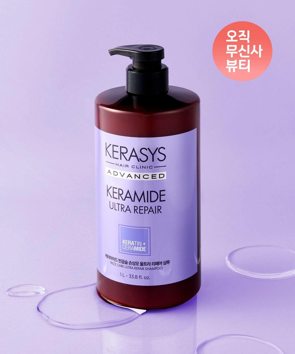 Keramide Wavy Hair Ultra Repair Shampoo 1L