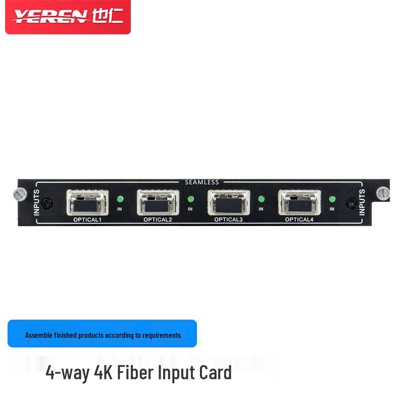Yeren 4K Fiber HDMI Input Card