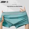 A FISH Men's 50S Modal 7A Antibacterial Seamless Boxer Briefs 4-Pack
