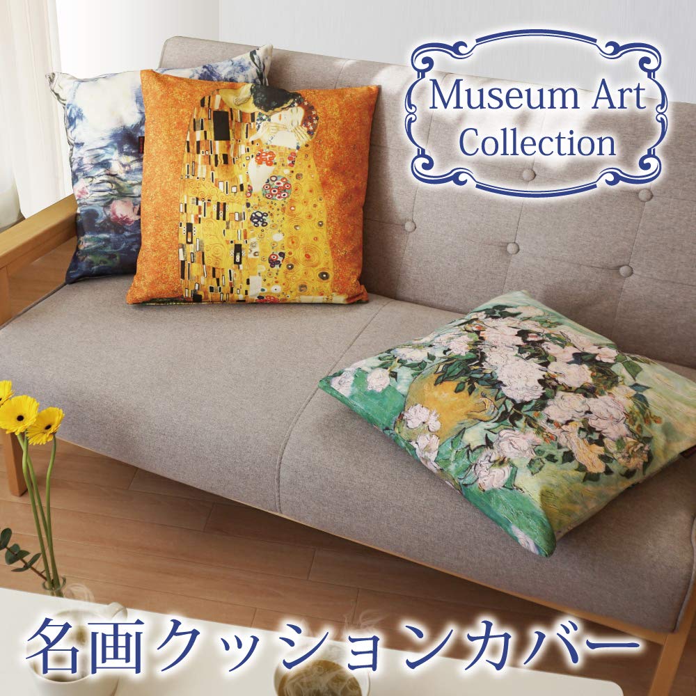 YouPower Masterpiece Cushion Cover Van Gogh Sunflowers AC-01508 Decorative Pillow Case Multicolor