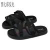 Fashion New Style Men's Casual Canvas Slippers Summer Outdoor Couples Beach Flip Flops Men Shoes