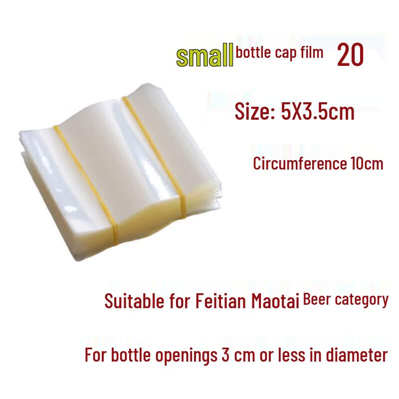 Qīwēi Dedicated Moutai Bottle Heat Shrink Sealing Film Set