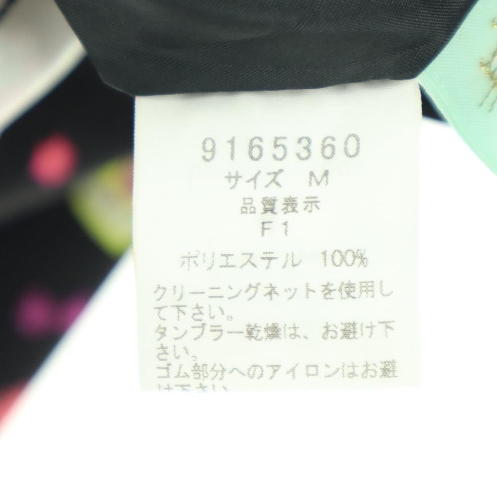 Schönheitsprodukte Franche lippee made in Japan Tierprint Mini-Ausgestellter Rock Damen Gebraucht