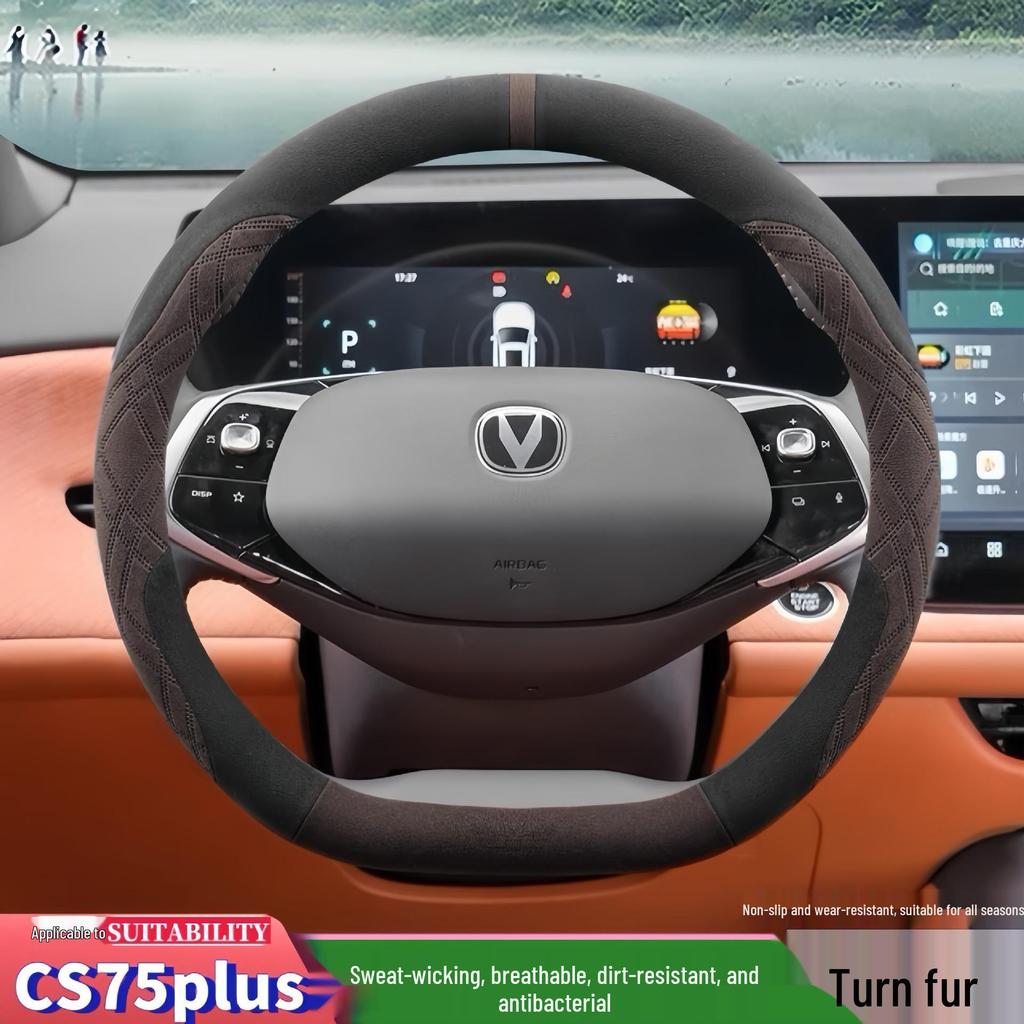 Suede Blue Whale Steering Wheel Cover for Changan CS75 PLUS - Custom Fit Decorative Accessory
