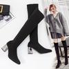 European and American autumn and winter knitted elastic thin legs over the knee boots women's pointed high-heeled wool boots thick-heeled knight boots