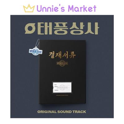 Typhoon Family OST / JUNHO(14:00 Uhr), MEINE KIM + Gratisgeschenk